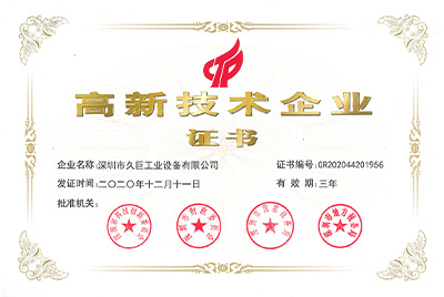 关于久巨（images 3）